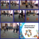 группа № 1 воспитанники 1 и 2 группы