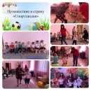 группа № 3 воспитанники 3 группы