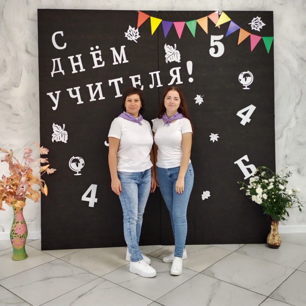 Мероприятия