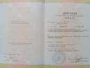 Диплом о профессиональной переподготовке. , полученный в ГАПОУ НСО 