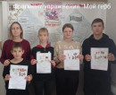 урок "Мы все такие разные" Проведен тьютором Терентьевой И.Л.