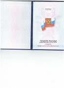 Диплом обложка