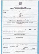 Страница 3