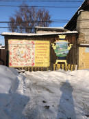 Сысерть Бажовские места
