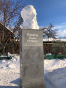 Сысерть Бажовские места