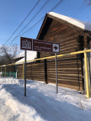 Сысерть Бажовские места