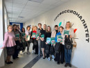 БГПУ им. М. Акмуллы "Башкирский государственный педагогический университет им. М. Акмуллы" г. Уфа
