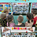 2 февраля Помним!Гордимся!
