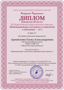 Сертификат Сертификат