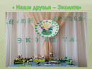группы № 3 и 8 итоговая выставка