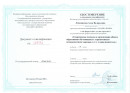 КУРСЫ  ГАУ ДПО "ВГАПО" ВОЛГОГРАДСКАЯ
ГОСУДАРСТВЕННАЯ АКАДЕМИЯ
ПОСЛЕДИПЛОМНОГО ОБРАЗОВАНИЯ