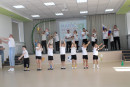 Разминка