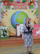 День учителя 2022 День учителя 2022