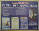 22 Выбери жизнь