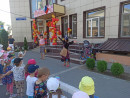 День Защиты детей Начало лета