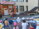 День Защиты детей Начало лета