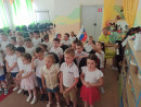 День России День России