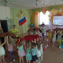 День России День России