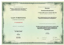 ФОП. 72ч., август 2023г