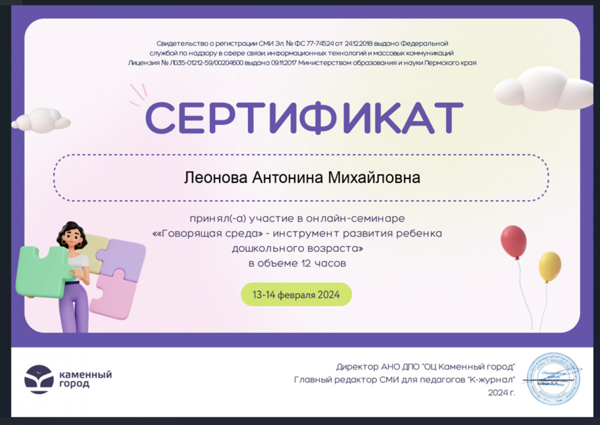Семинары, вебинары 23-24уч.г.