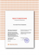 Обработка персональных данных в образовательных организациях. https://disk.yandex.ru/i/_jB0YAjfVXptzQ