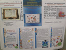Праздник книгодарения Праздник книгодарения