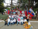 День мира 2019 День мира 2019