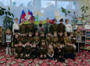 Месячник военно-патриотический Месячник военно-патриотической работы 2020 год