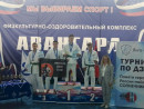 2 этап Динамовской лиги по дзюдо Второй этап Динамовской лиги по дзюдо