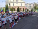 День флага России День флага России