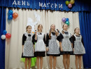 концерт Мамам посвящается