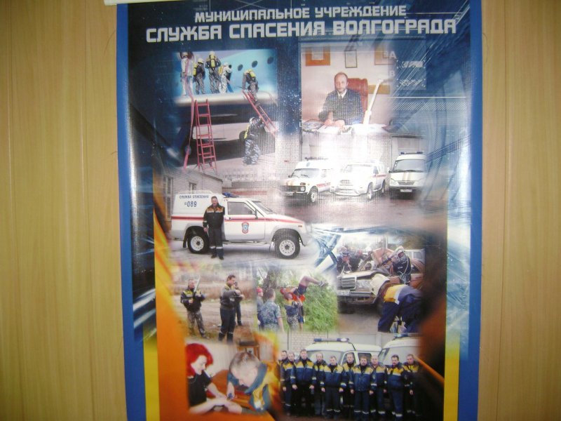 Супернаклейки махаон спецназ. Книга от спасения. Супернаклейки махаон солдаты. Предметы спасателя. Стих про службу спасения.