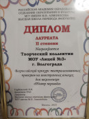 14 Театр "Глобус"