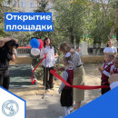 Спортивная площадка Спортивная площадка