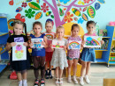 группа РОМАШКИ Акция «Я рисую Родину»