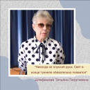 День самоуправления - 2024 День самоуправления - 2024