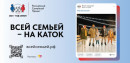 соцсети_25.01.23-01 соцсети_25.01.23-01