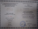 Курсы ОВЗ