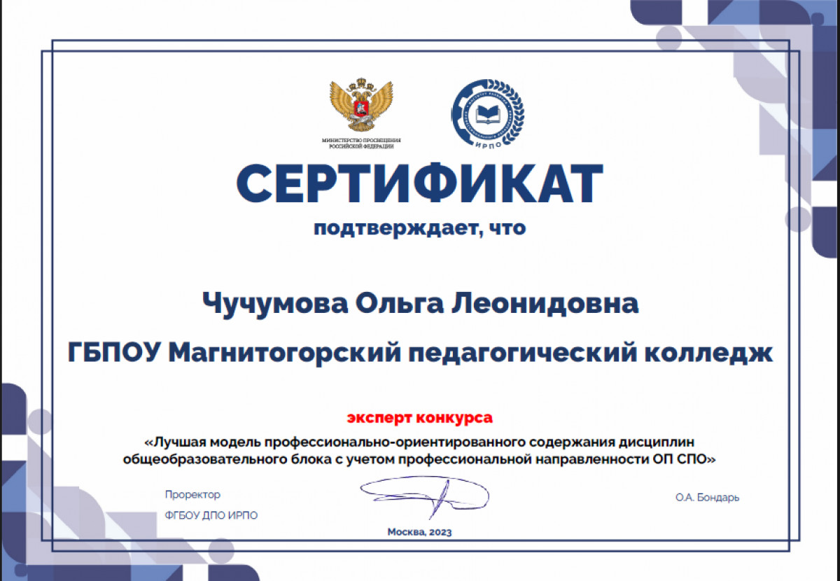 Инновационная деятельность