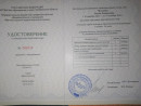 КПК. Оказание первой помощи