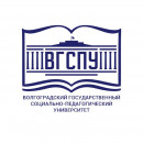 Волгоградский государственный социально - педагогический университет 