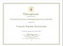 сертификат сертификат