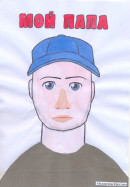 Москвичева Кристина группа №13