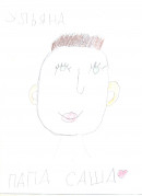 Налютина Ульяна группа №1