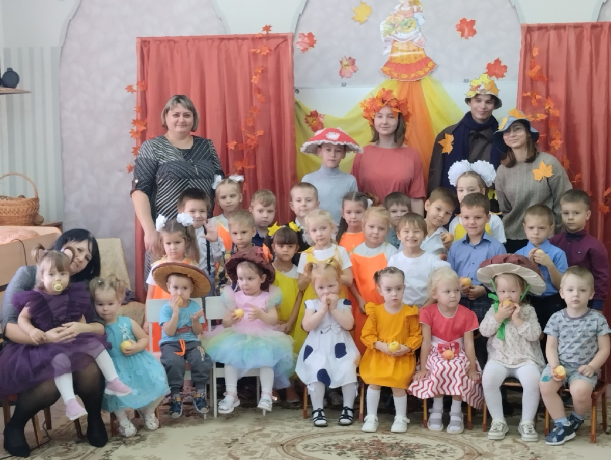 "Осень золотая!"