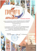 1 место среди девушек в районных соревнованиях по баскетболу в рамках участия в Чемпионате "Школьной баскетбольной лиги "КЭС-БАСКЕТ" 2024-2025