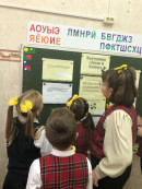 Разноцветная неделя Разноцветная неделя
