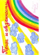 Габбасов Тимур Группа № 8