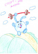 Слышкина Амелия группа №10