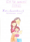 Свиридова В. группа№9